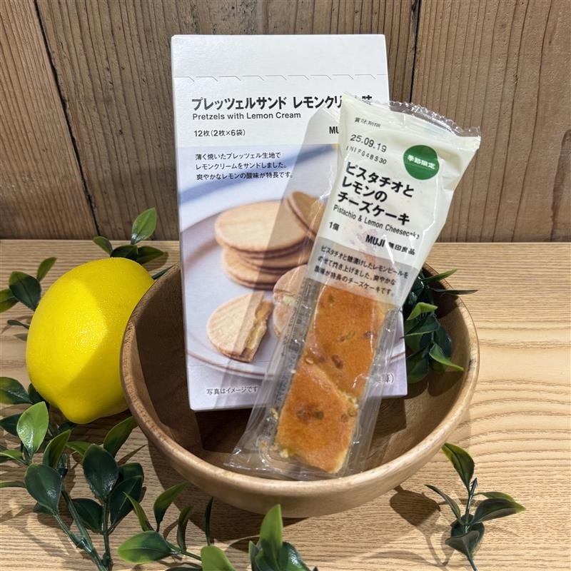 レモンのお菓子