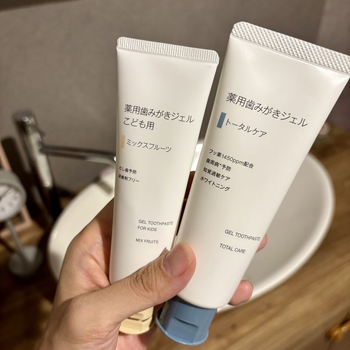 心地よい歯磨き習慣を