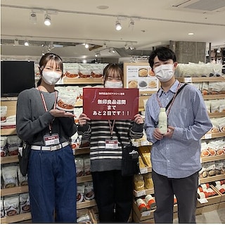 【無印良品500　マルシェ池田】予告！無印良品週間まであと２日！