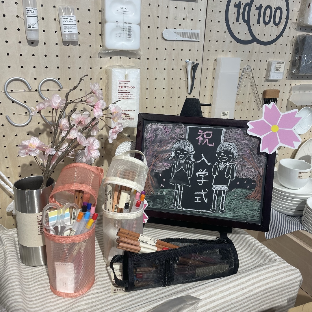 https://contents.muji.com/jp/sites/jp/files/2019-06/21.png
