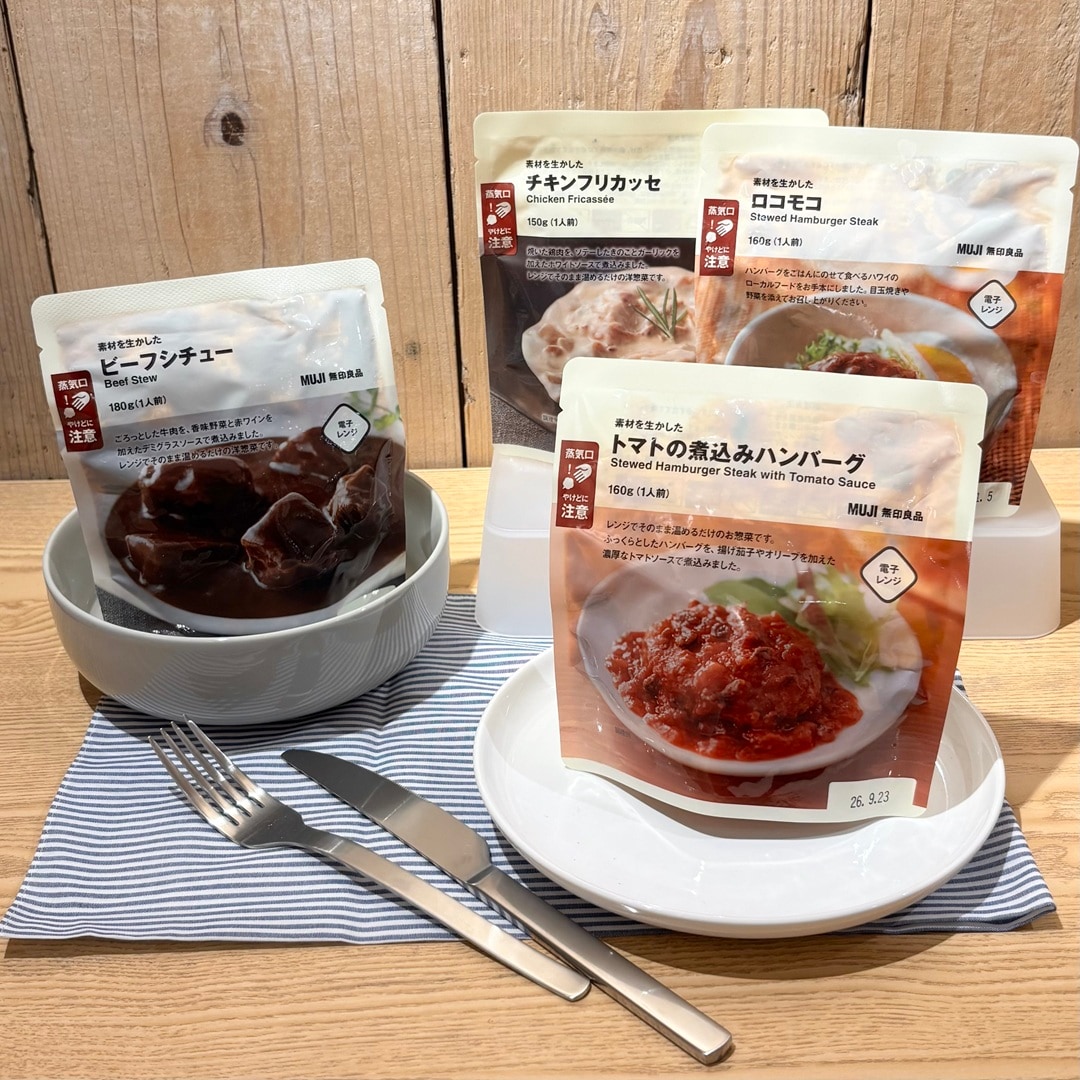 素材を生かしたお惣菜シリーズ