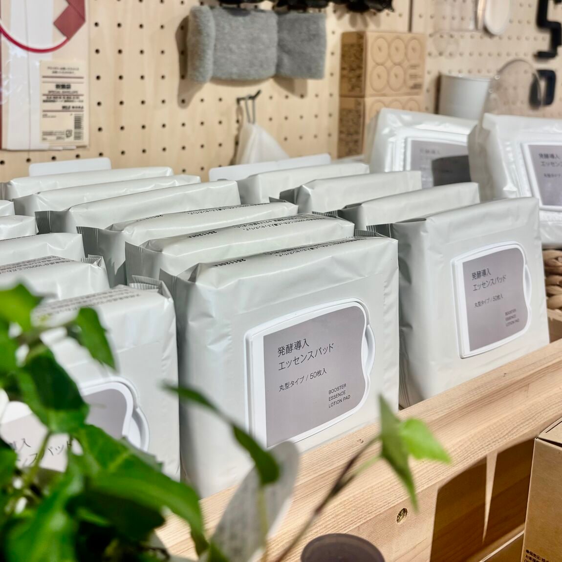 1つで３役の発酵導入エッセンスパッド