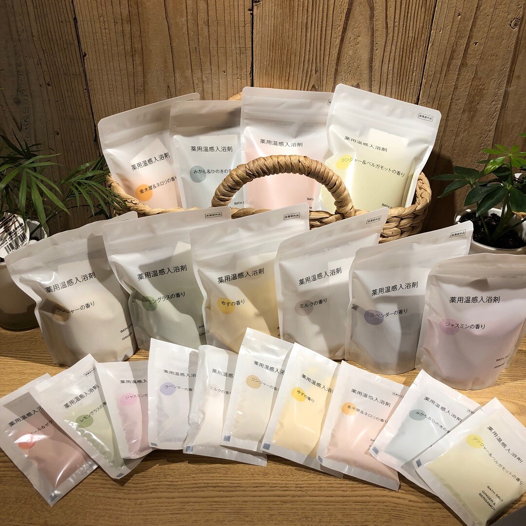 入浴剤全種類の写真