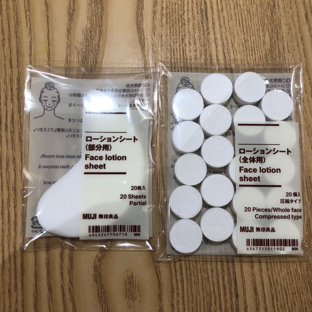 ローションシートの全体用と部分用の画像