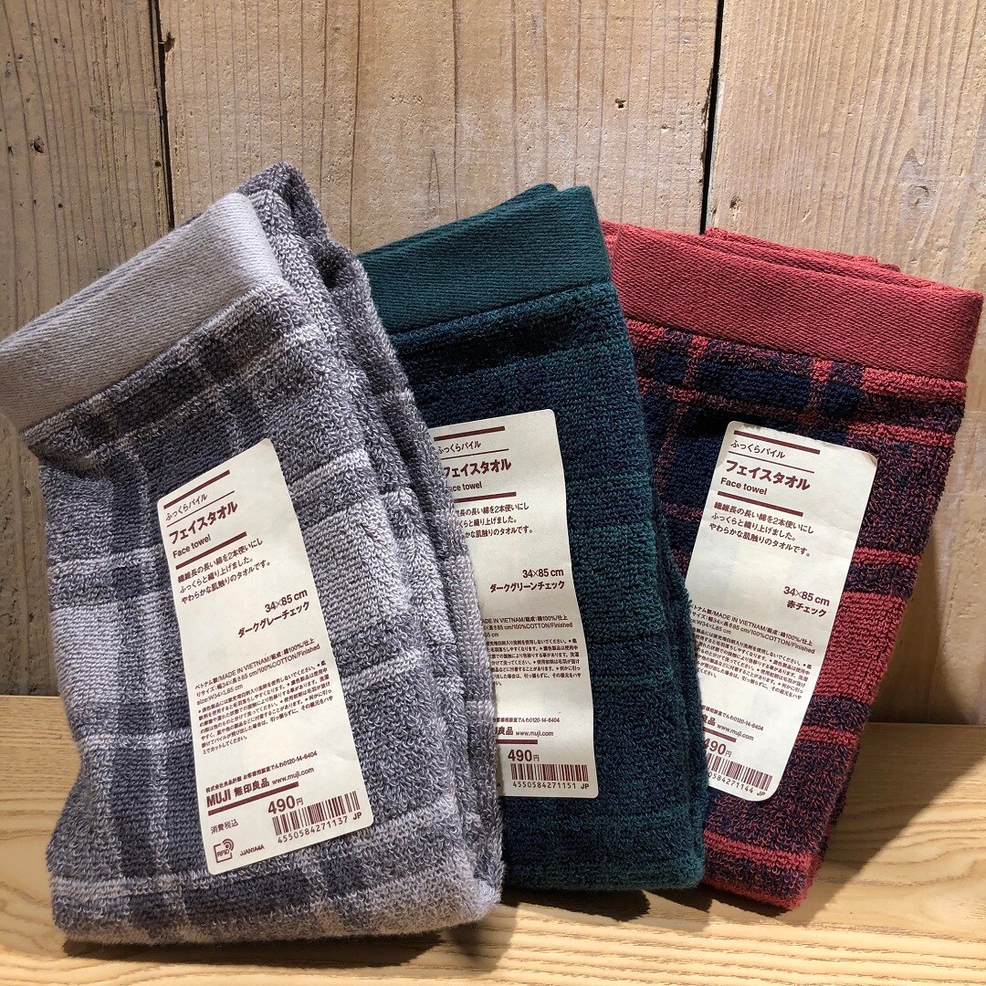 https://contents.muji.com/jp/sites/jp/files/2019-06/Image%20-%202024-12-14T110206.197.jpg