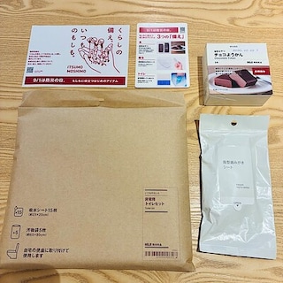 【無印良品500 マルシェ池田】 くらしの備え。いつものもしも。「まず備えたい3つのアイテム」
