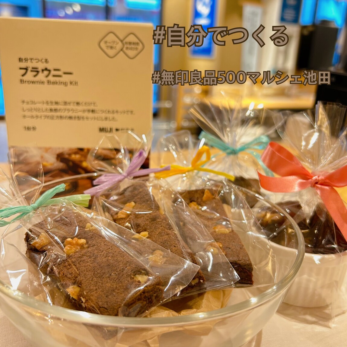 じぶんでつくるシリーズ