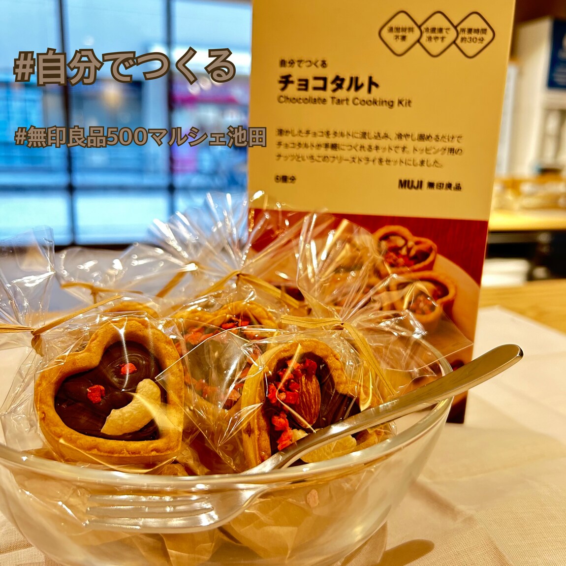 じぶんでつくるシリーズ