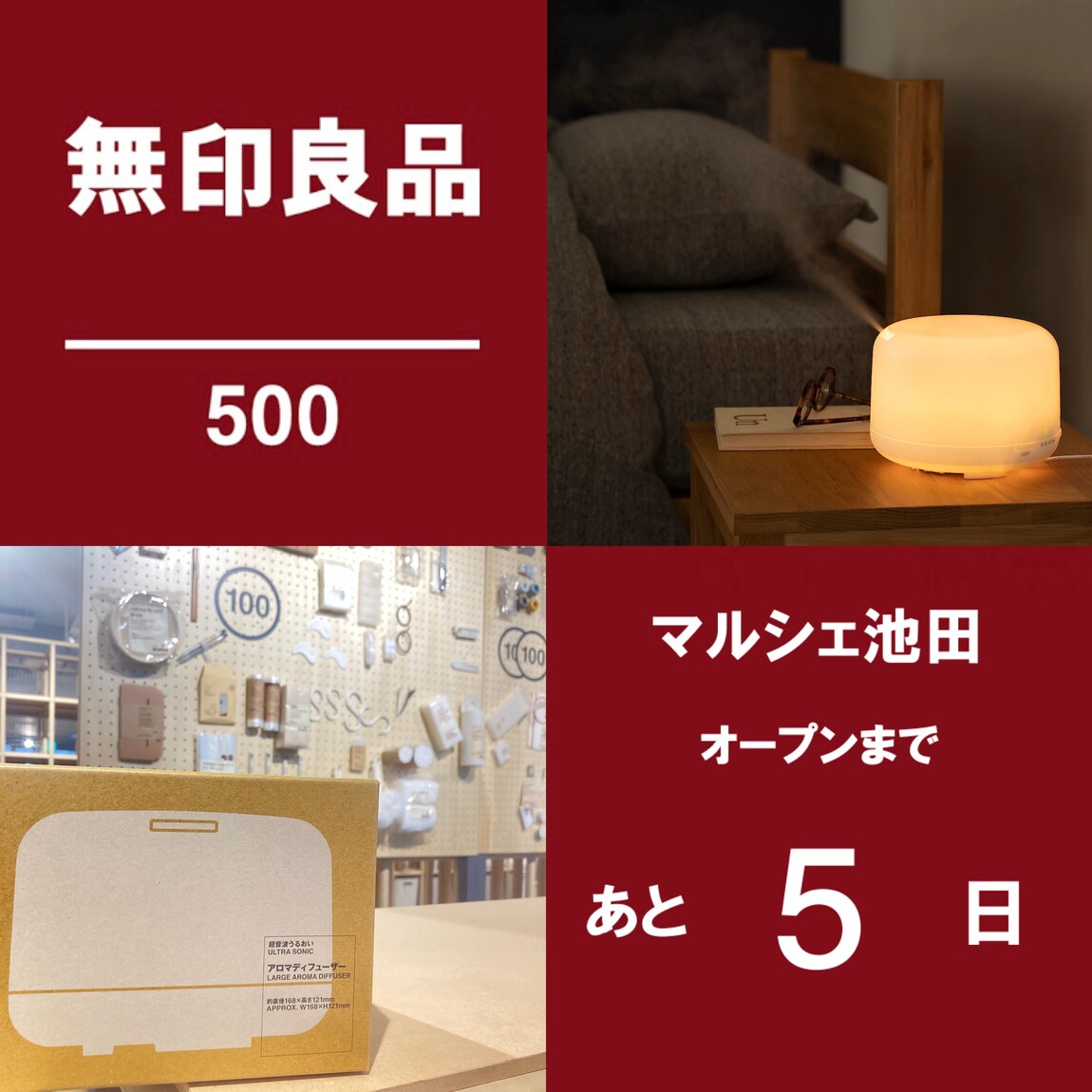 超音波うるおいアロマディフューザー
