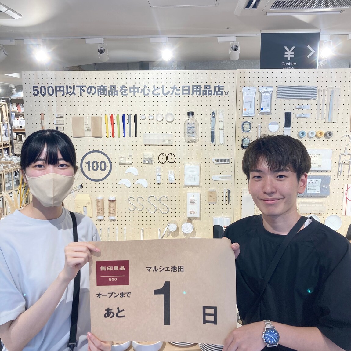 オープンまであと１日！