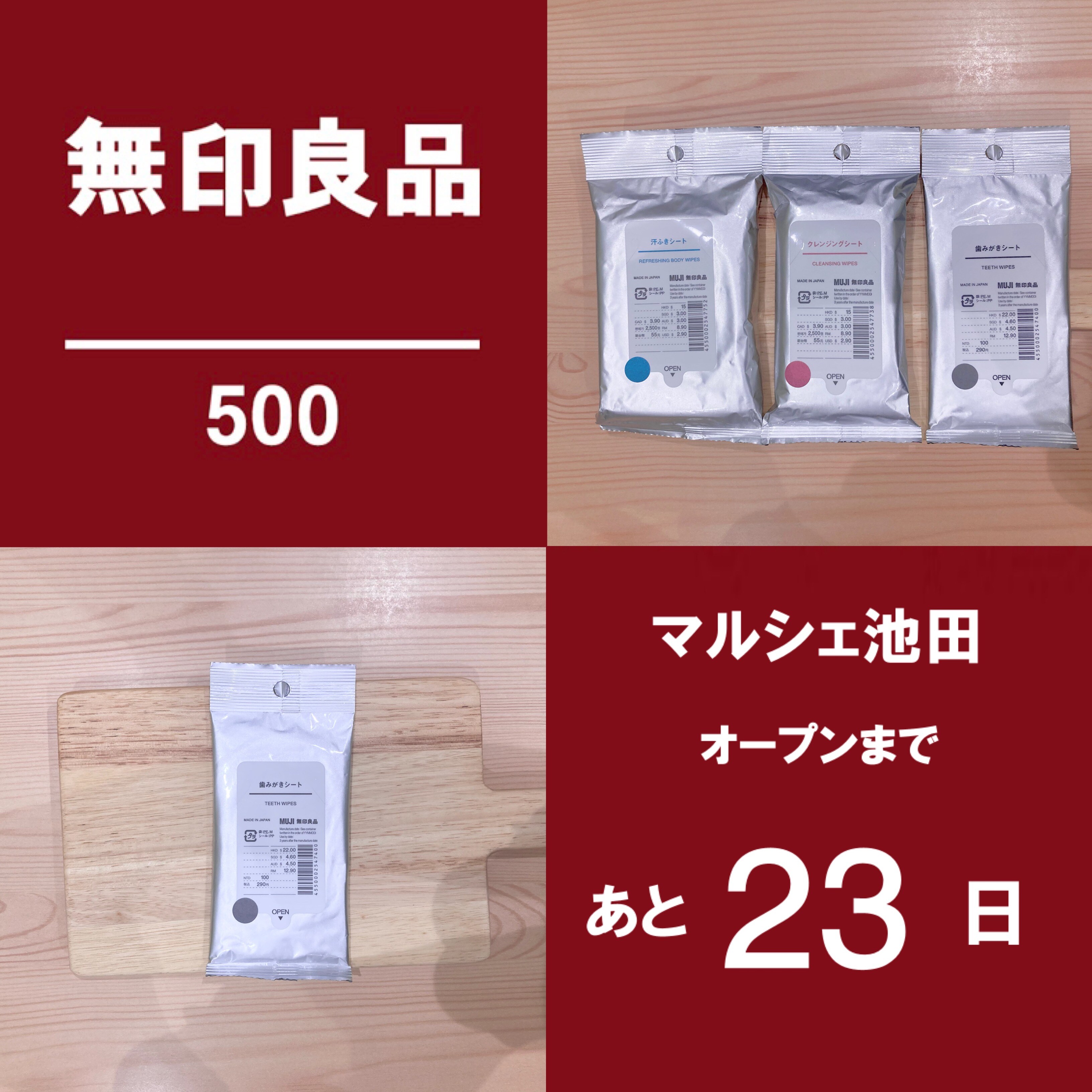 〇〇シート