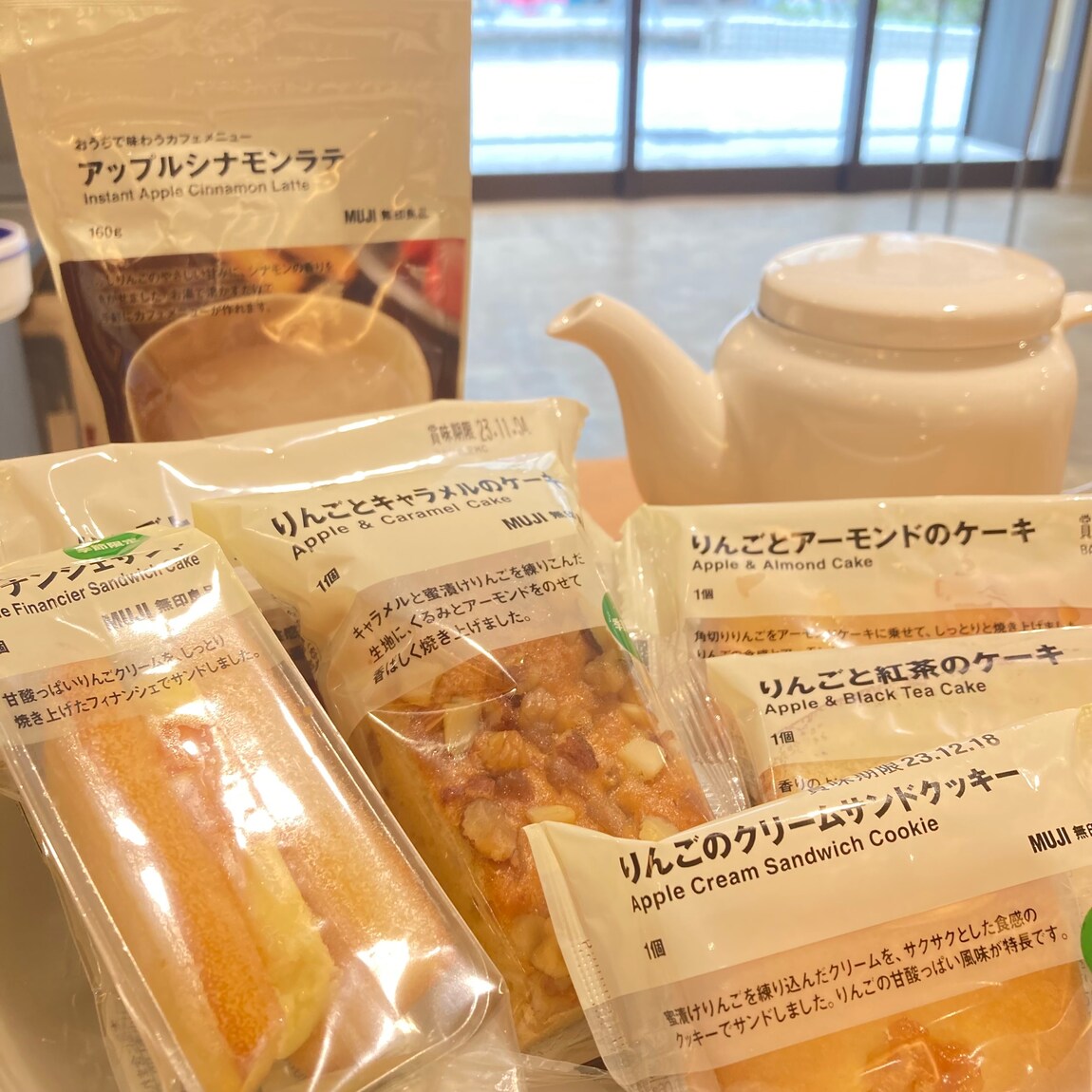 季節のお菓子　りんご