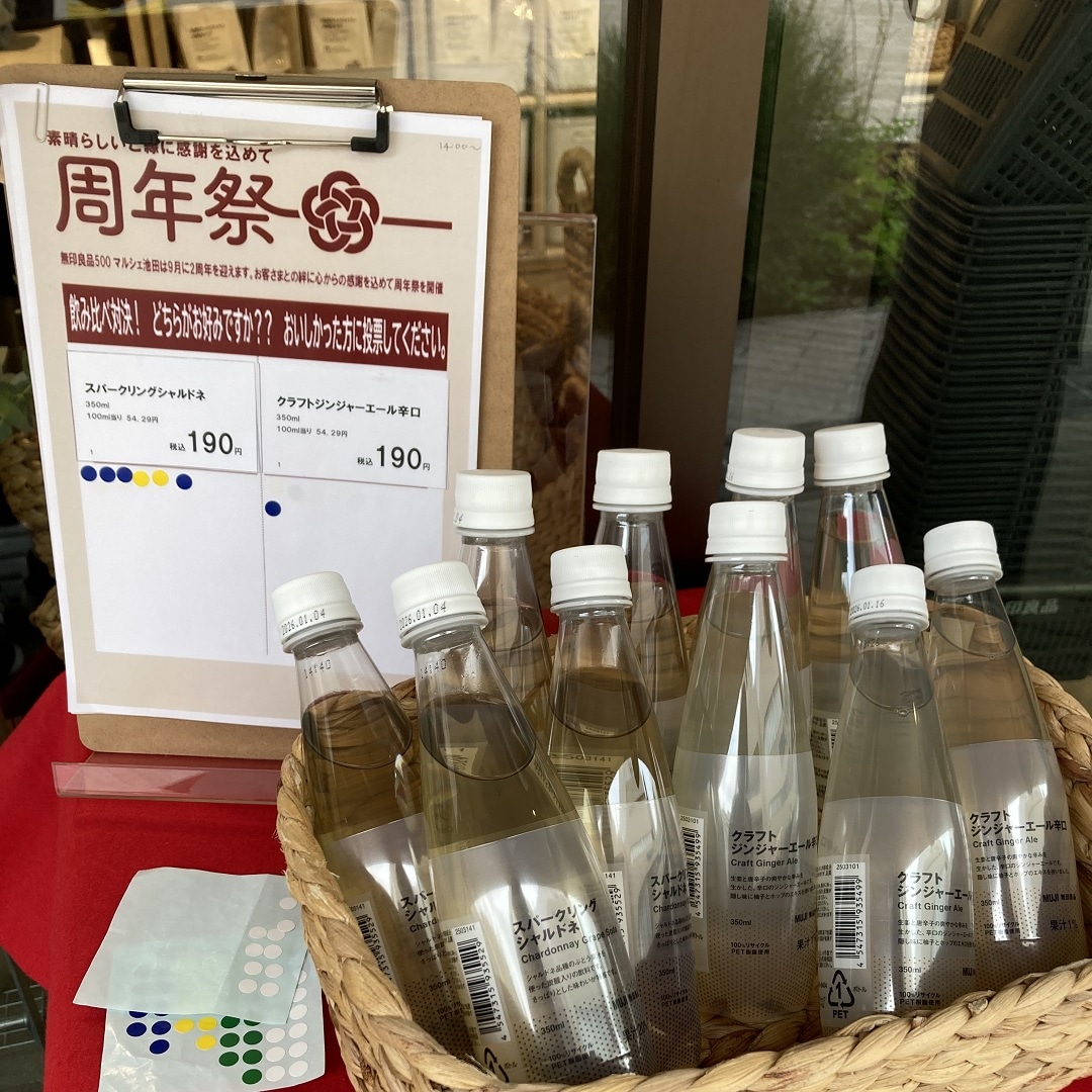 試飲台