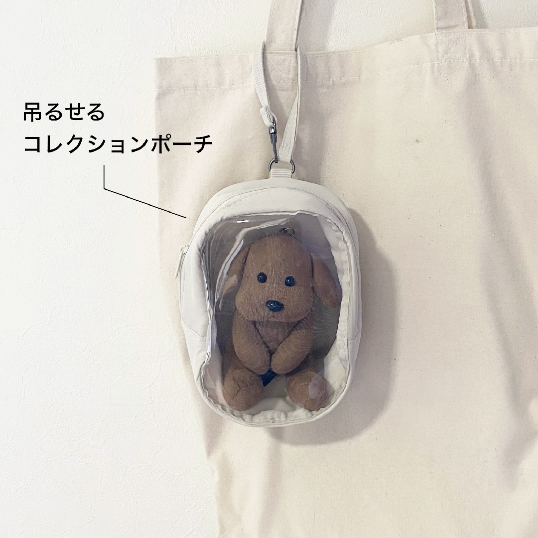吊るせるポーチ