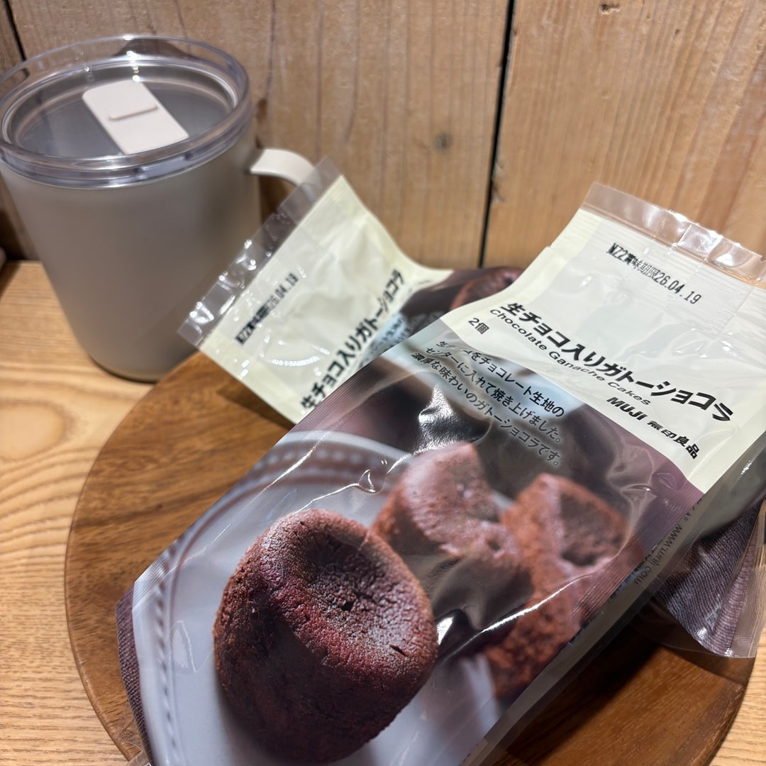 生チョコガトーショコラ