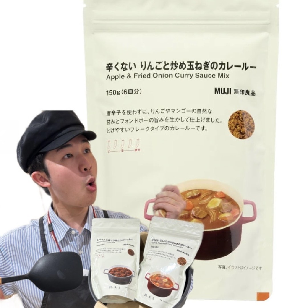 カレールー