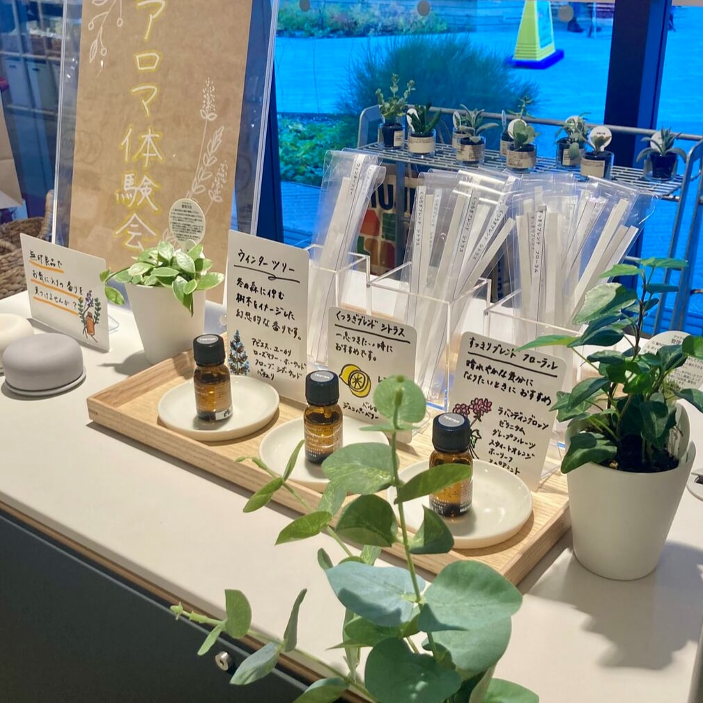 アロマ体験会
