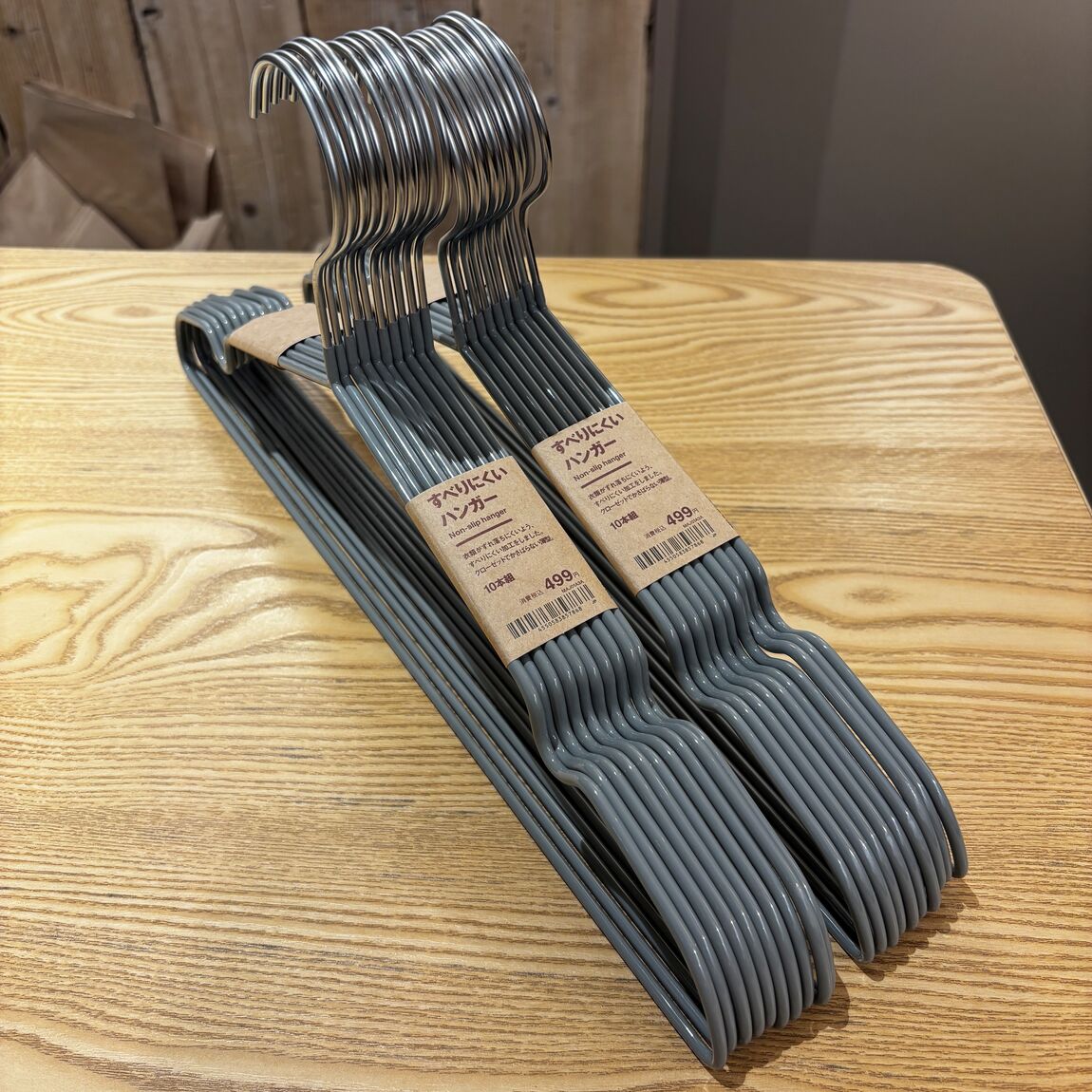 すべりにくいハンガー