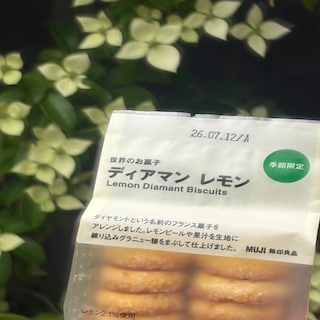 【無印良品500 マルシェ池田】レモンが主役のサクほろクッキー