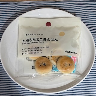 【無印良品500 マルシェ池田】 パクッと食べられるミニあんぱん