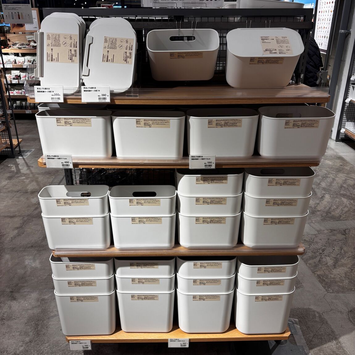 薄型収納ケース