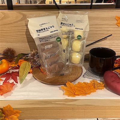 【無印良品500 マルシェ池田】 秋の訪れをいち早く感じてみませんか？