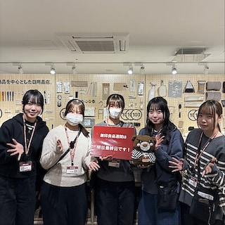 【無印良品500 マルシェ池田】無印良品週間、いよいよ明日が最終日！