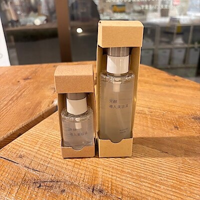 【無印良品500 マルシェ池田】 発酵導入美容液(大容量)入荷しています！
