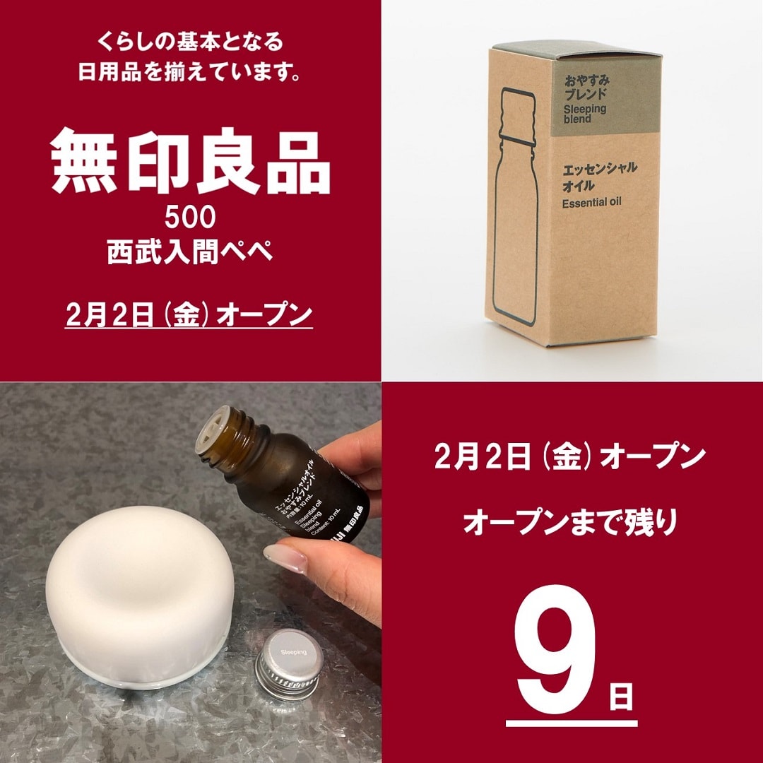 サムネ