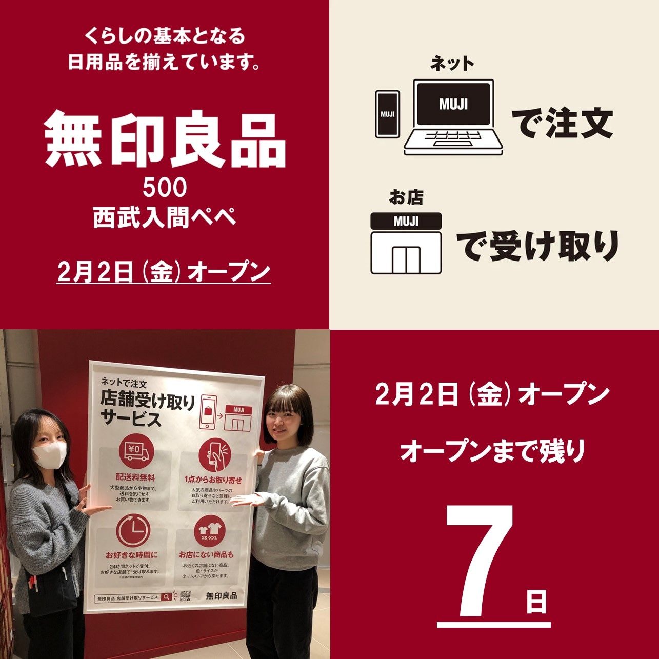 サムネ