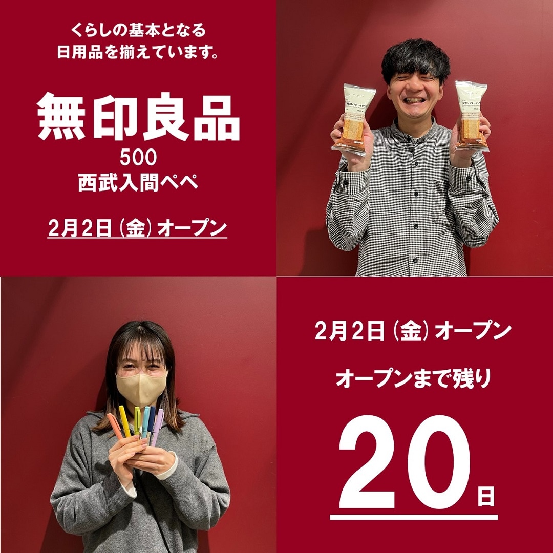 サムネ