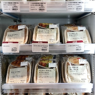 【西武入間ペペ】インド料理を手軽に楽しめる新商品