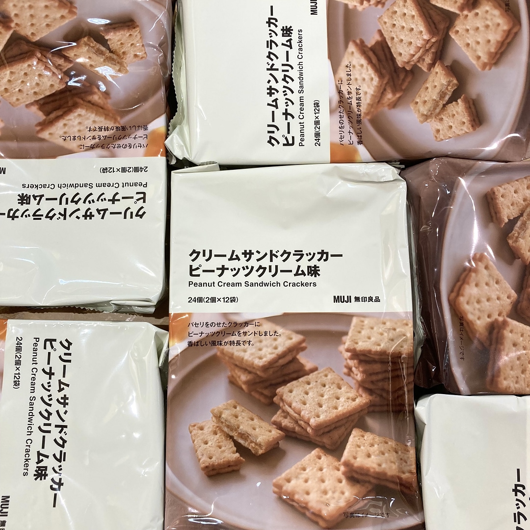 サムネ