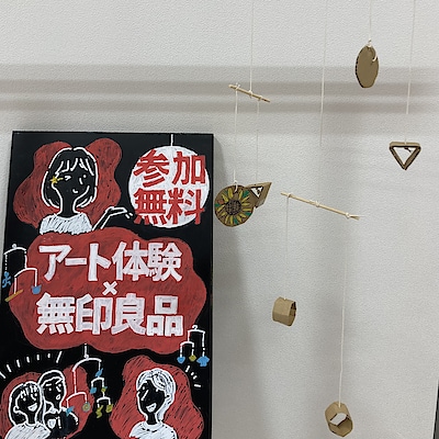 【西武入間ぺぺ】リサイクルモビールを作ろう！