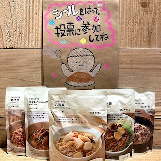 【西武入間ペペ】ごはんにかけるシリーズ、開票です！