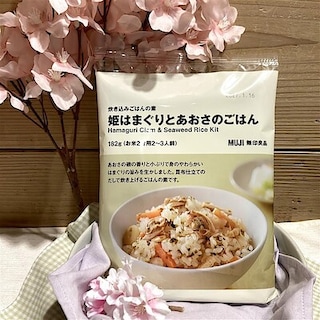 【西武入間ペペ】春限定の炊き込みご飯、登場。