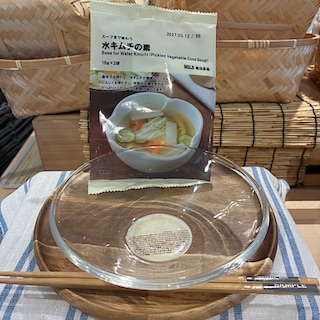 まき印Vol.15