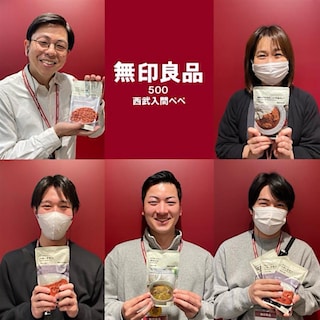 【西武入間ペペ】まき印Vol.11