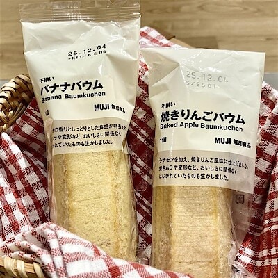 【ゆめタウン大竹】　みんなでつくるバウム2026投票実施中！『不揃いバウム』試食会のお知らせ