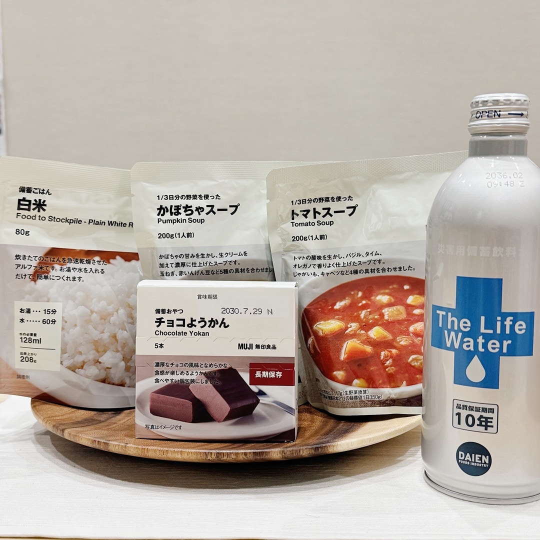 長期保存食品
