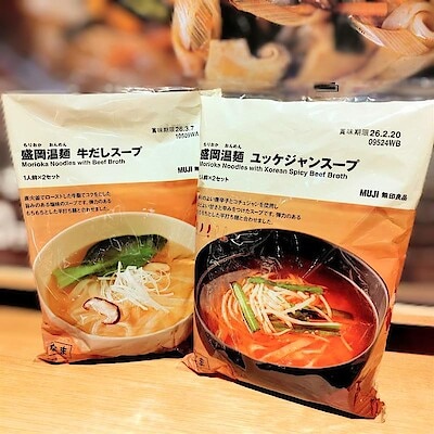 【コープさっぽろしずない】夏の人気商品が温かくなって登場｜スタッフのおすすめ