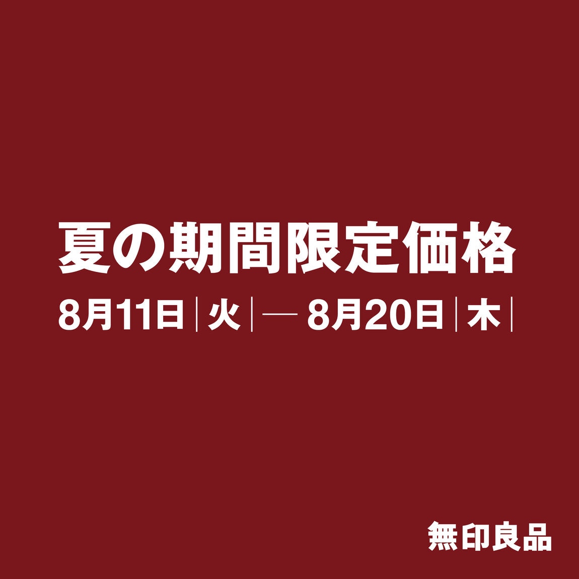 おぼうん