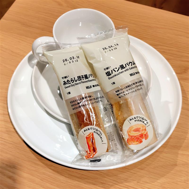 みんなでつくるバウム試食会