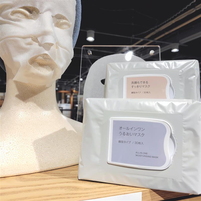 新商品オールインワンマスクのご紹介