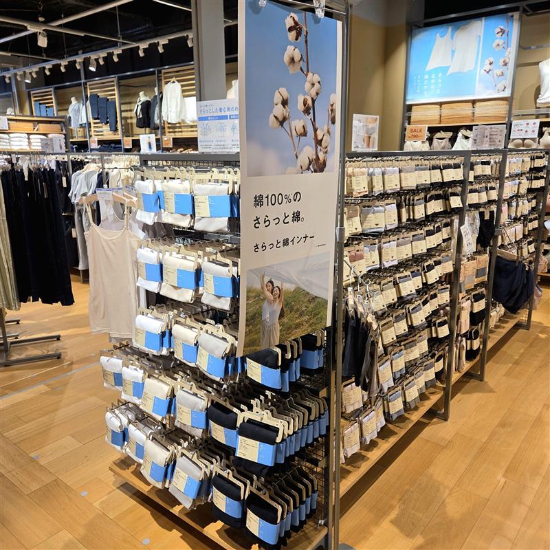 さらっと綿インナーのご紹介