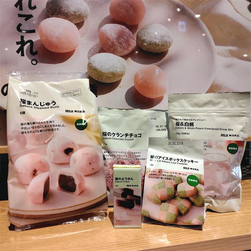 季節限定桜のお菓子