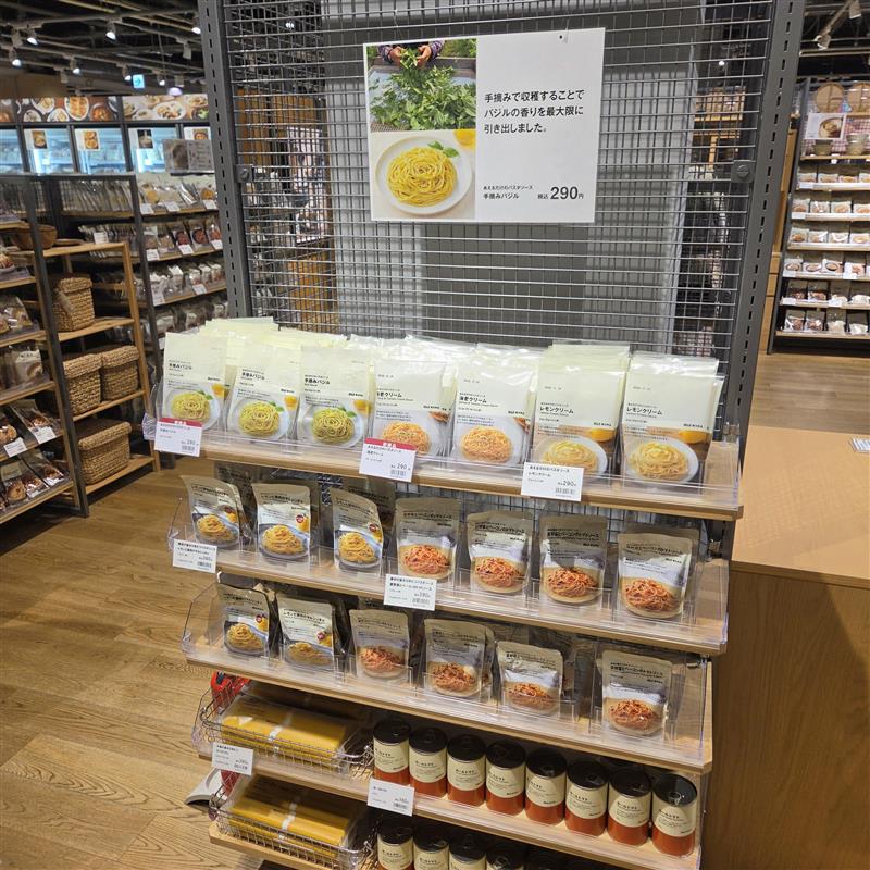 パスタ＆パスタソース売場
