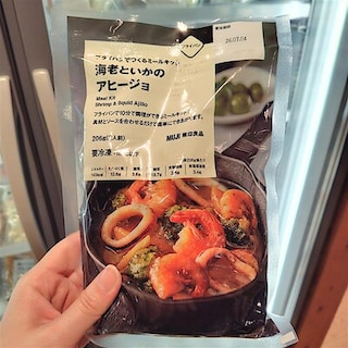 【コープさっぽろしずない】カンタン時短でダブルハッピーなミールキット｜スタッフのおすすめ