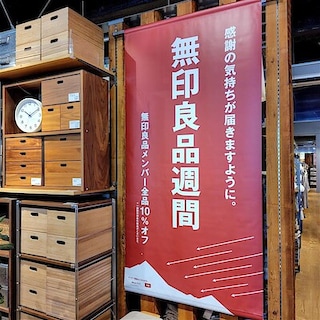 【コープさっぽろしずない】良品週間、買い忘れはございませんか｜スタッフのおすすめ