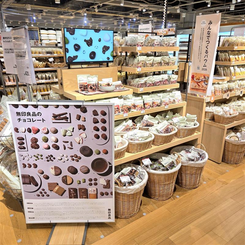良品週間のおすすめ品～食品～